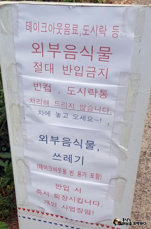 제주미소 이미지