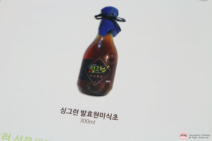 싱그런협동조합 이미지