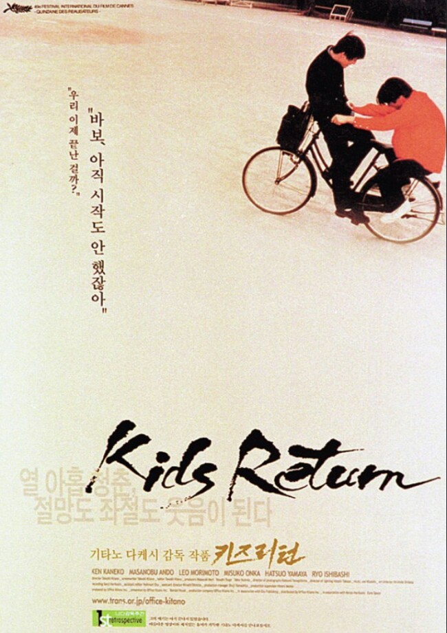 Return청춘 이미지