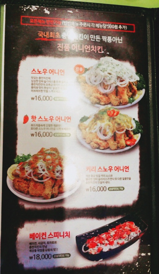 충만치킨 관저점 이미지