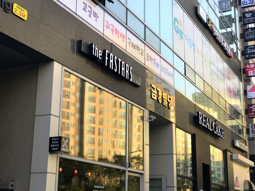 빠스타스 이미지