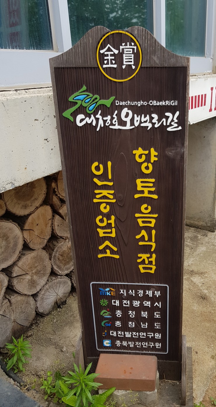 나무향기펜션&커피 이미지
