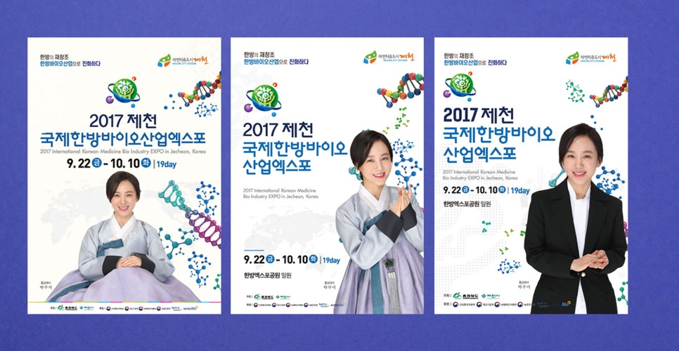 이미지산업기획 이미지