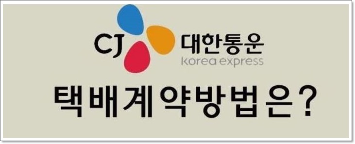 장한 통운 이미지