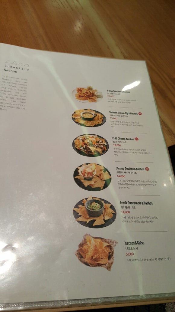 토마틸로목동 이미지