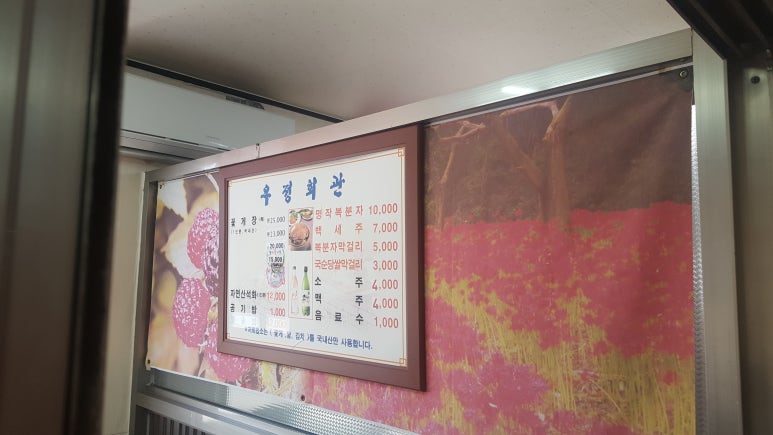 우정회관 이미지