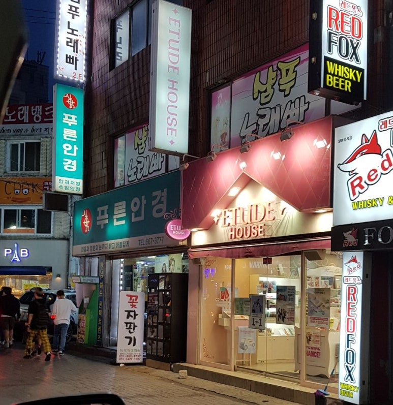 녹색꽃화원 이미지