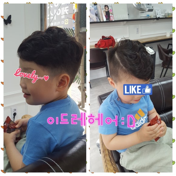 이드레헤어 이미지