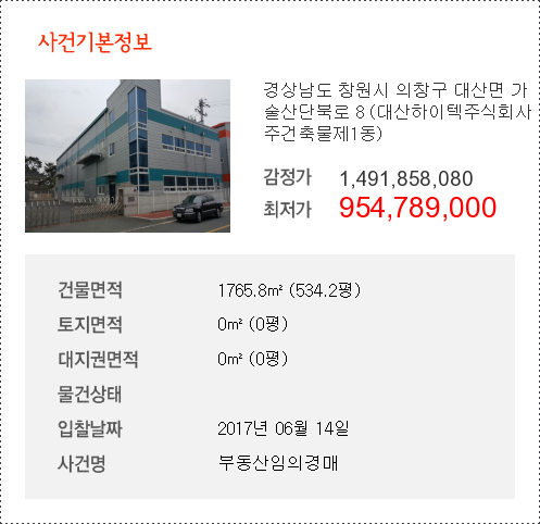 (주)대산하이텍 이미지