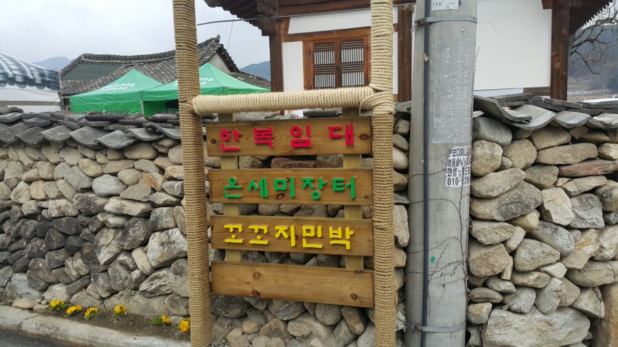 징검다리협동조합 이미지