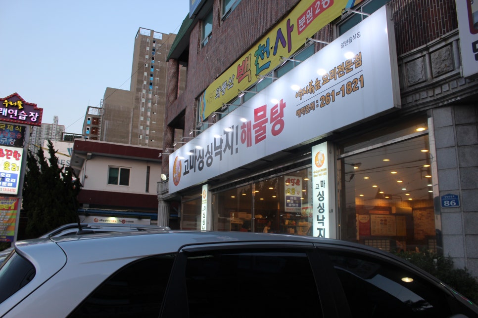 싱싱노래연습장 이미지