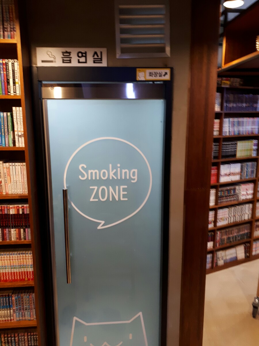 놀숲구미 이미지