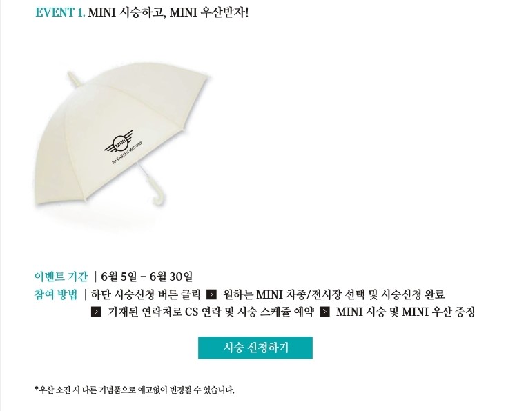 두울모터스 이미지