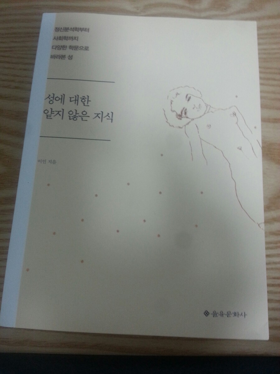 성은문화사 이미지