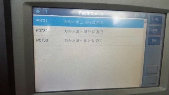 블루오토미션 이미지