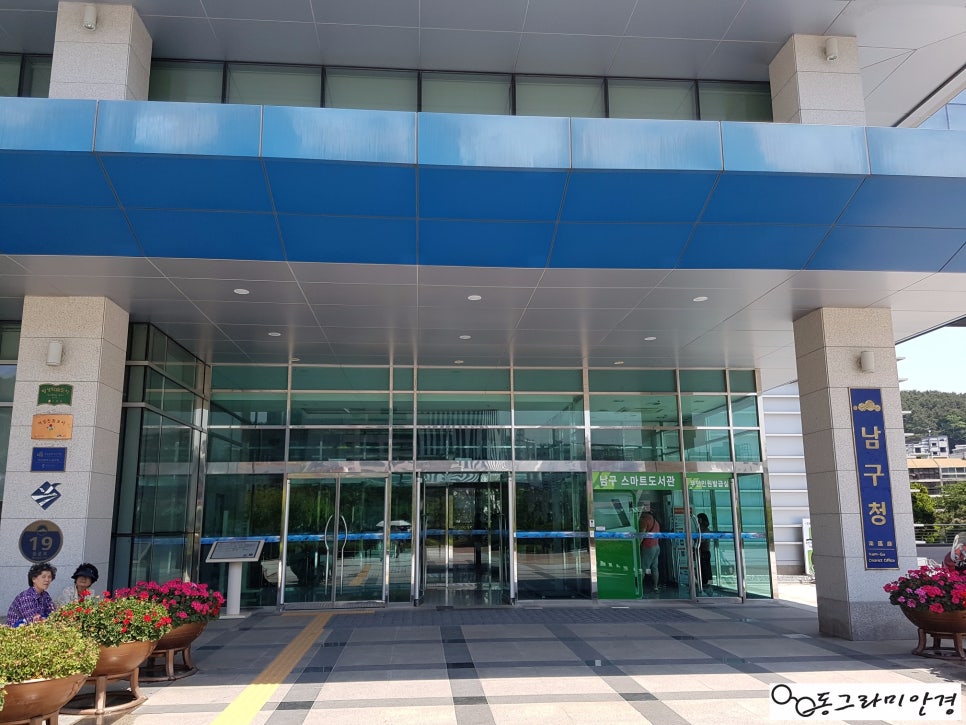 동그라미 여행사 이미지