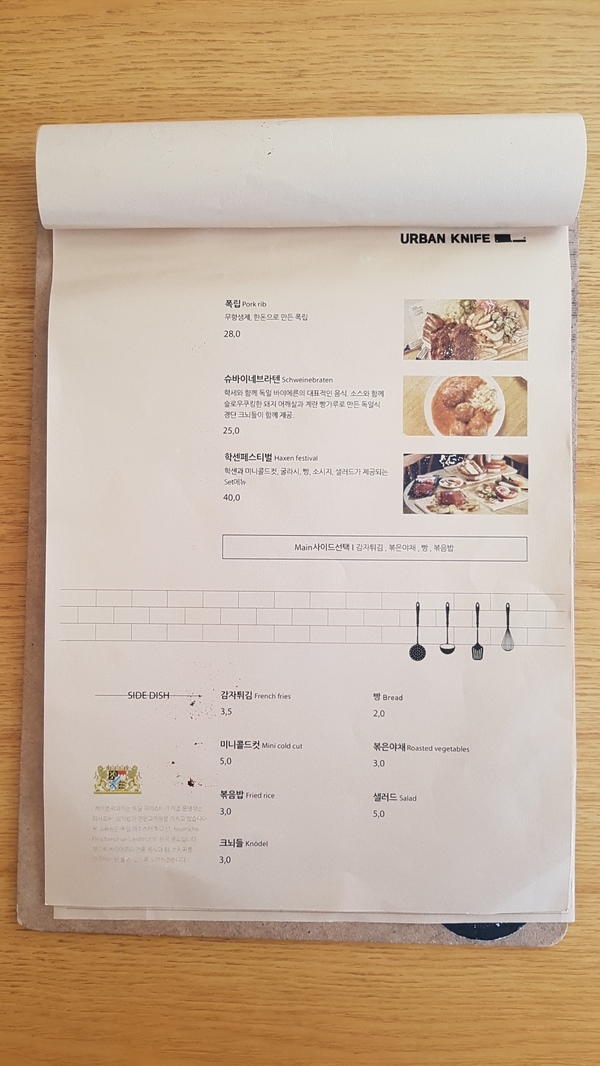족발클라쓰 이미지