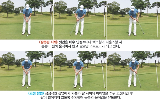 플라잉골프 이미지
