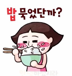 전통옹기 이미지