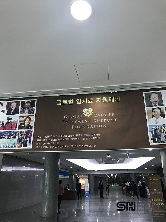 에스에이치의원 이미지
