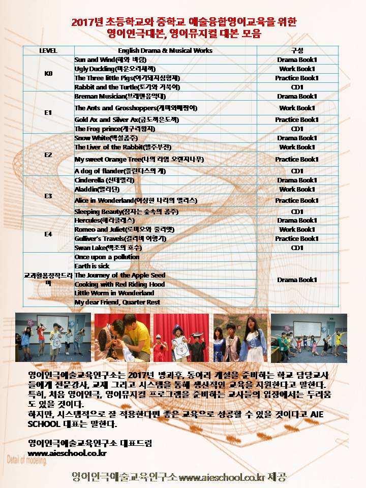 대본 이미지
