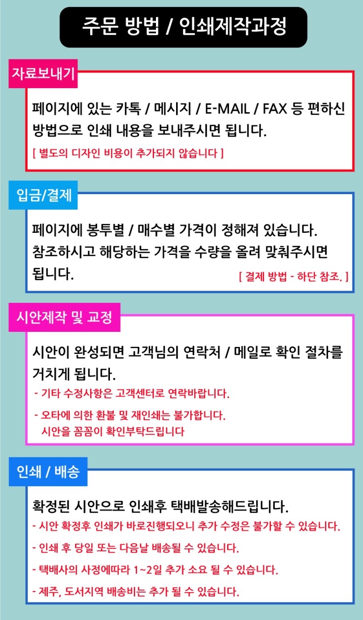 일진전산 이미지