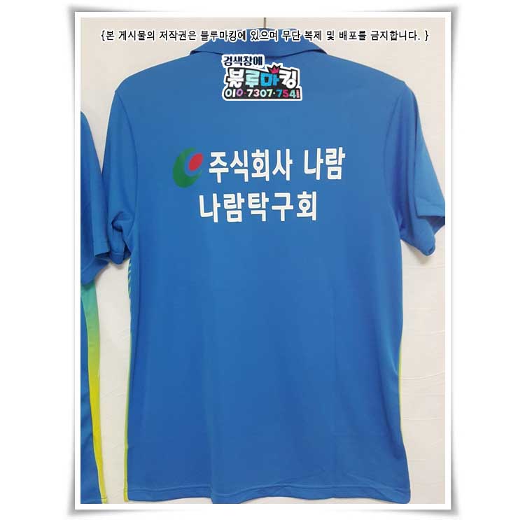 주식회사 나람 이미지