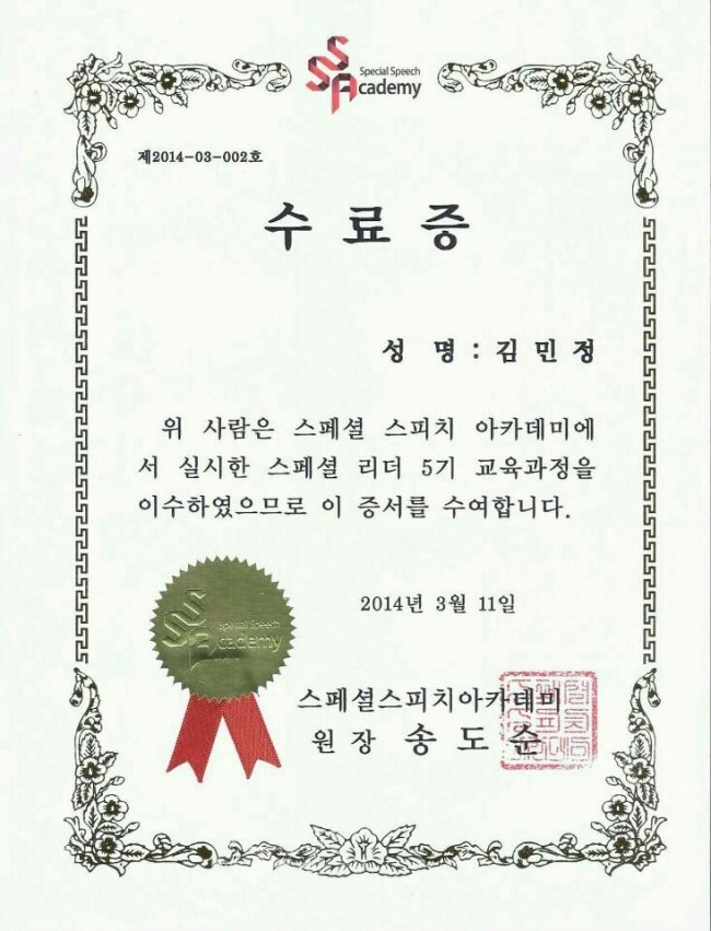 (주)제이슨관광 이미지