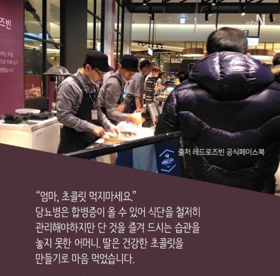 레드로즈빈 이미지
