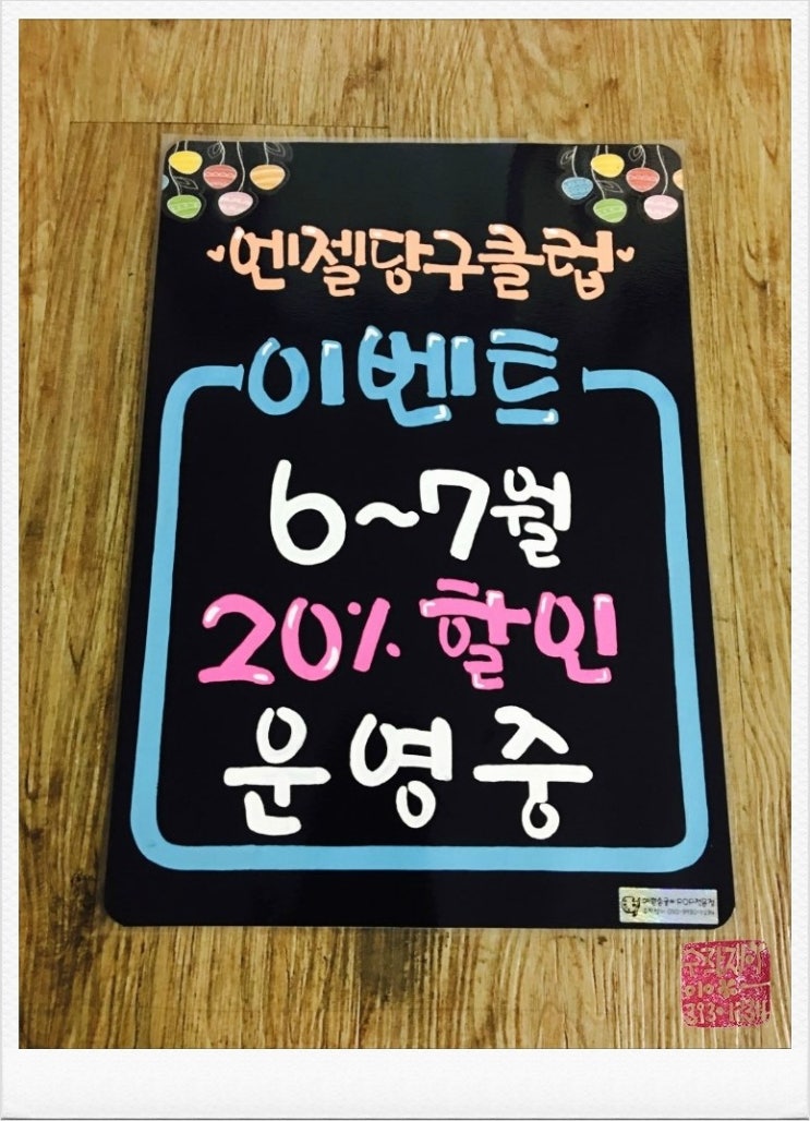 우리동네당구클럽 이미지