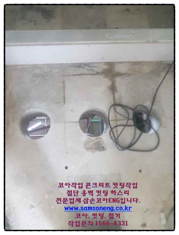 삼손ENG 이미지