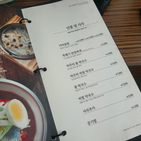 한라담 이미지