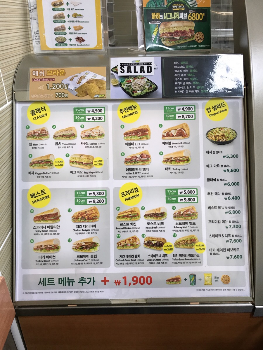 써브웨이용인 이미지