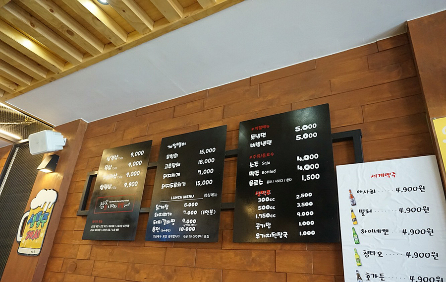 치치톡 이미지
