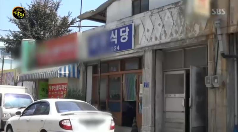 삼양식당 이미지