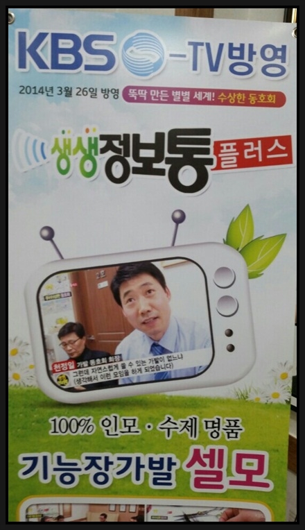 셀모가발 이미지