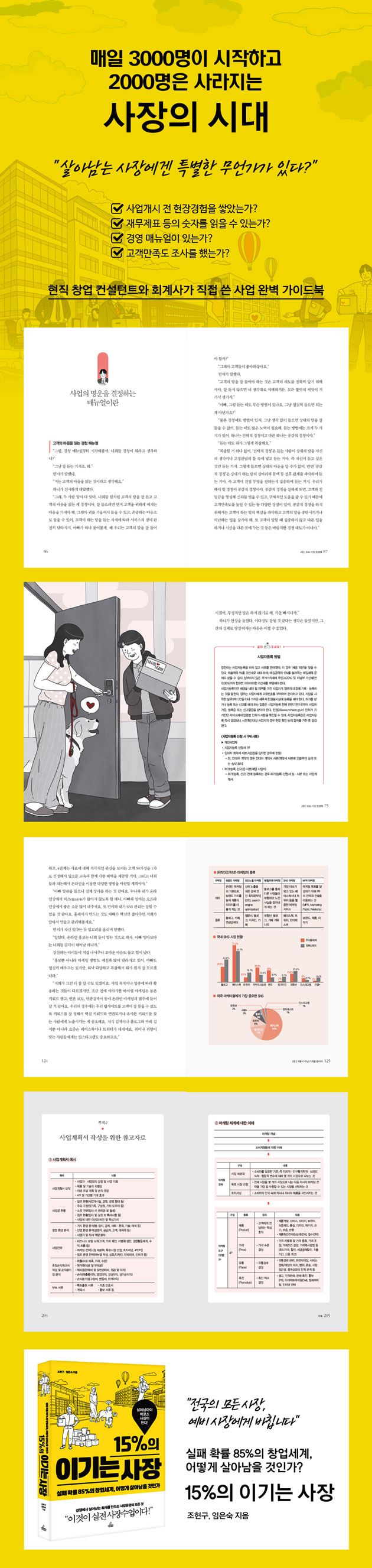 세무법인대일 이미지