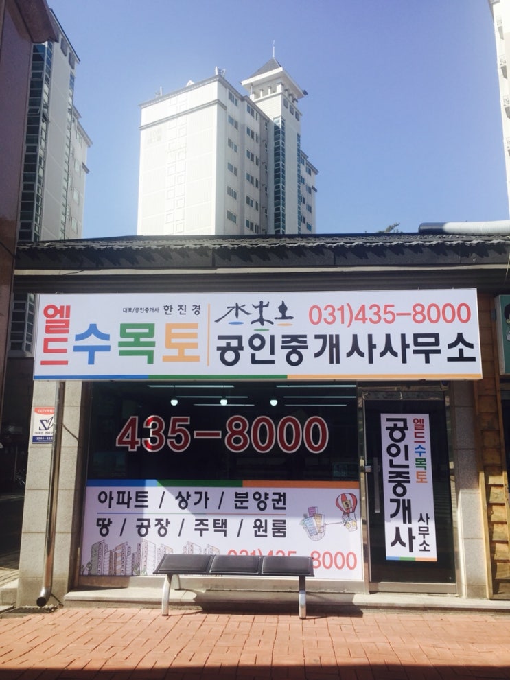 엘드라곤 이미지