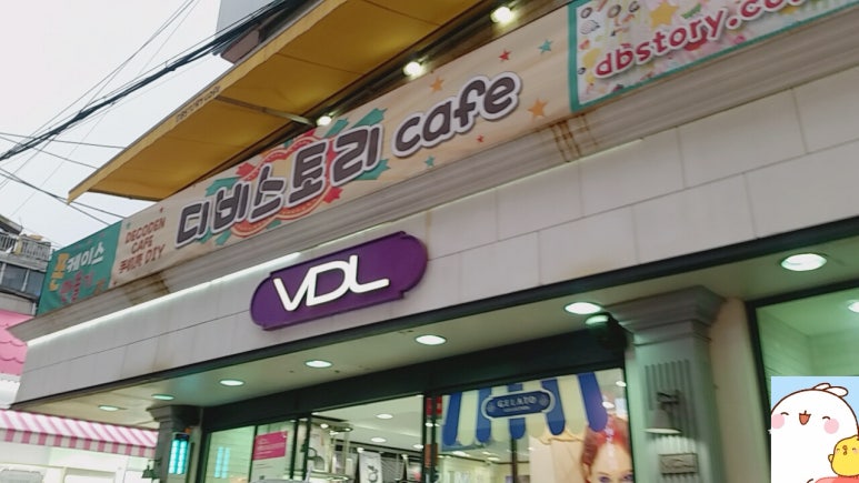 디비스토리 이미지