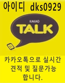파워카본테크놀로지(주) 이미지