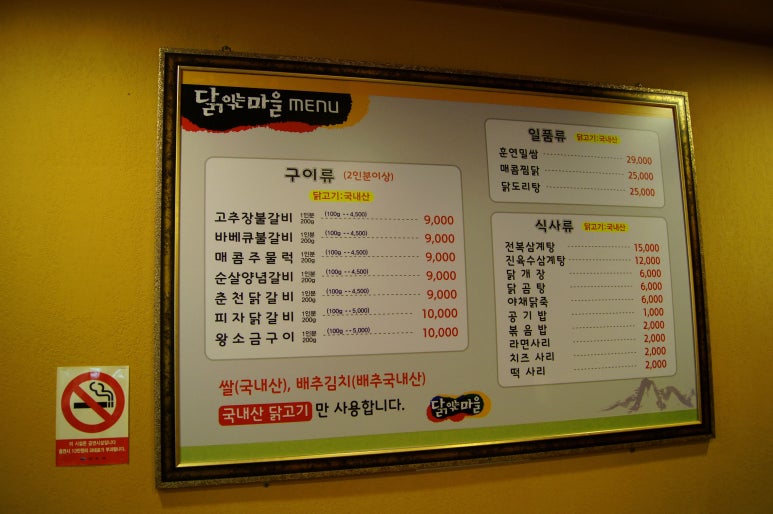 여기닭여수 이미지