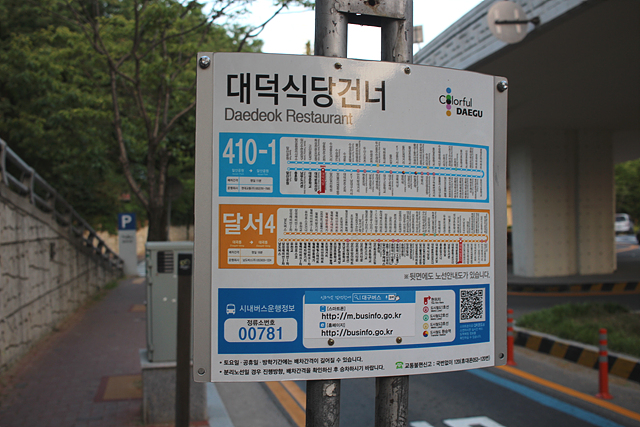 신스1979 이미지
