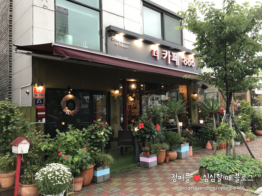 더카페886 이미지