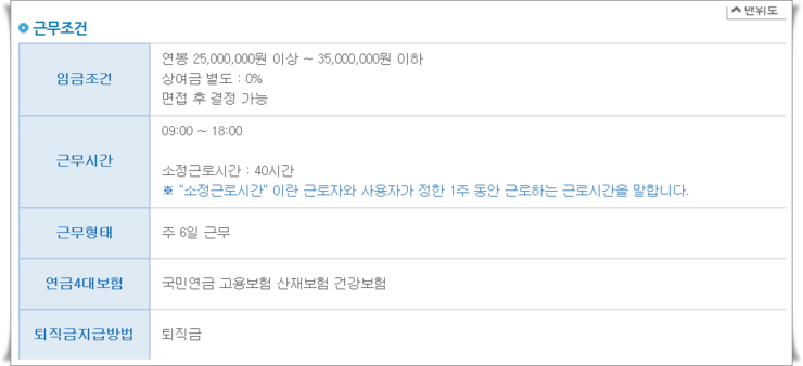 세기엔지니어링 이미지