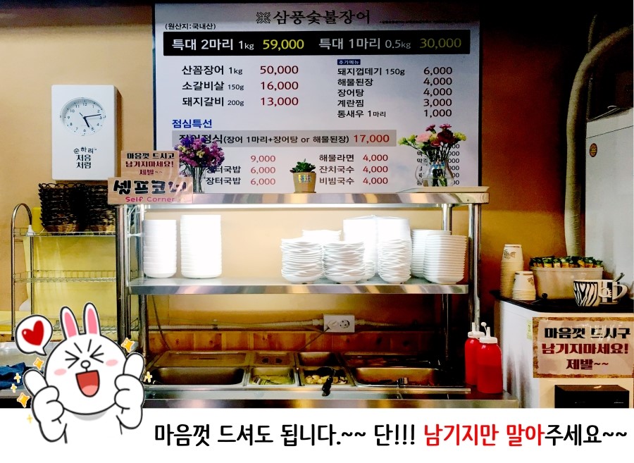 삼풍숯불갈비 이미지