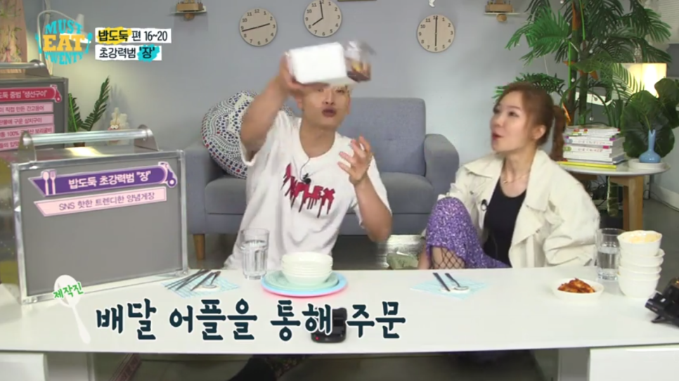 게방식당 이미지