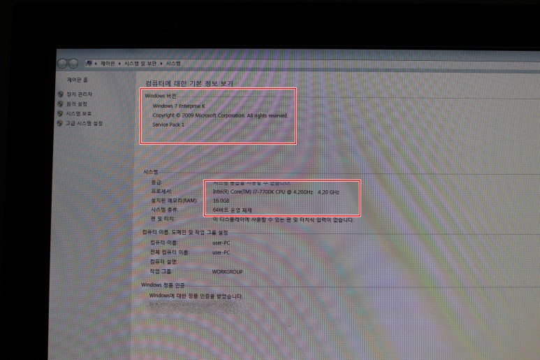 웰컴퓨터 이미지