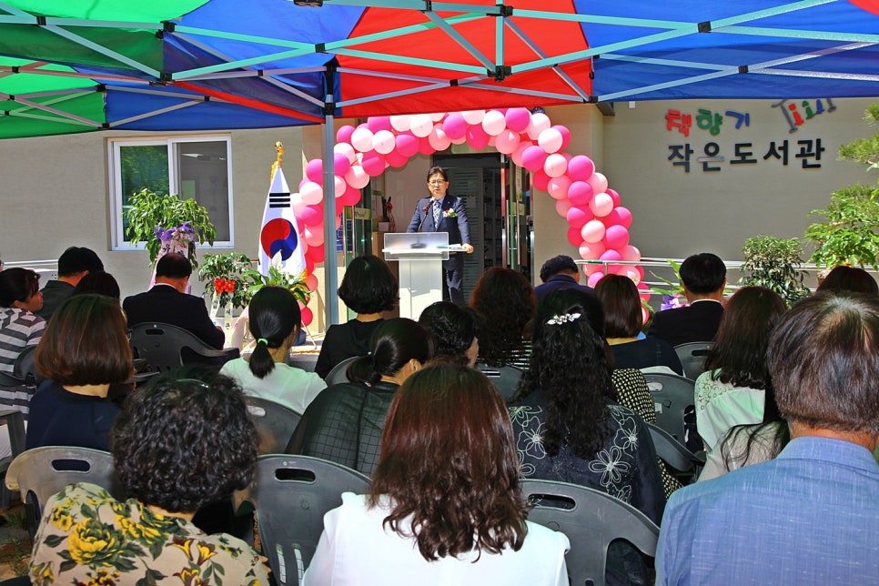 책의향기문화사 이미지