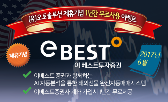 오토솔루션 이미지