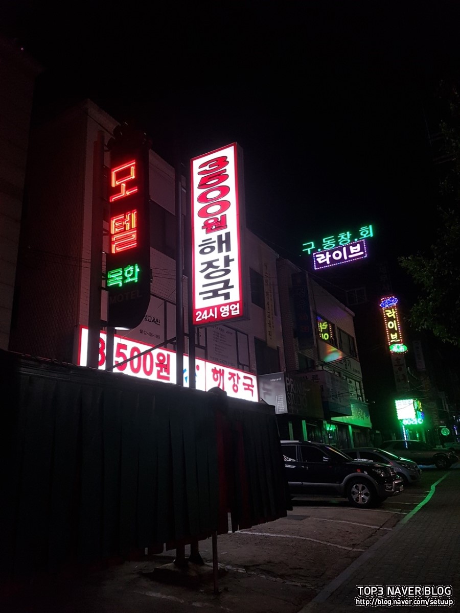 차가네분식 이미지